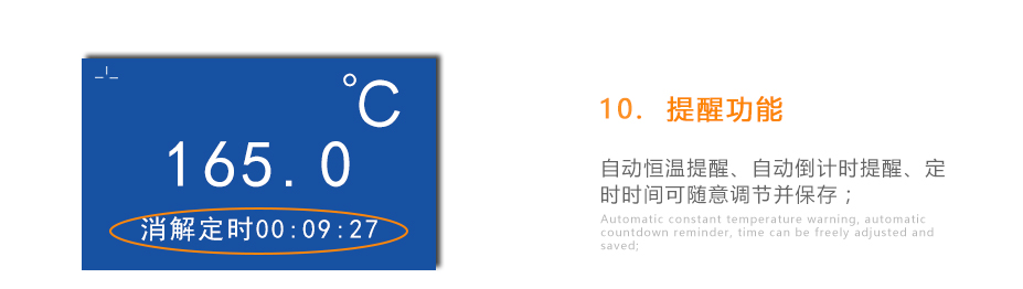 連華科技5B-3B+LH-3BN型多參數(shù)水質(zhì)快速測(cè)定儀