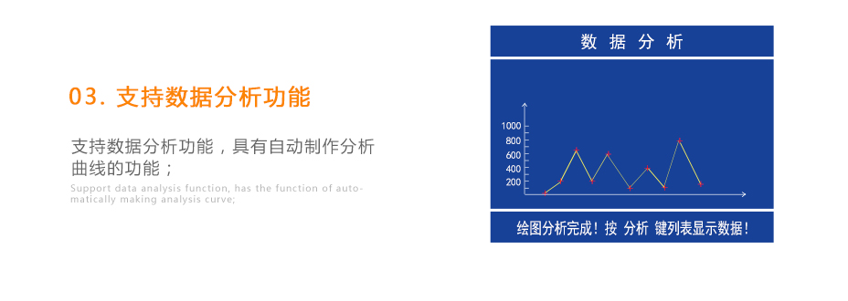 連華科技5B-3B型多參數(shù)水質(zhì)快速測(cè)定儀