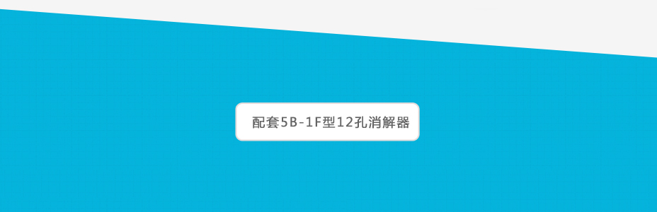 連華科技5B-3F型COD測定儀