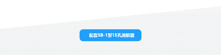 連華科技LH-3BA型多參數水質快速測定儀