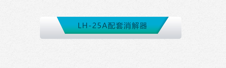 連華科技LH-3C型COD氨氮快速測(cè)定儀