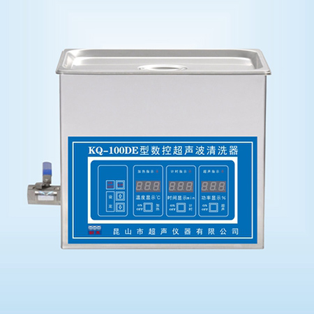 KQ-100DE臺式數控超聲波清洗器超聲波清洗機