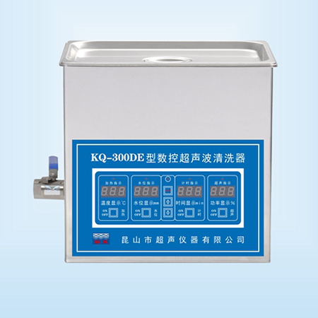 KQ-300DE臺(tái)式數(shù)控超聲波清洗器超聲波清洗機(jī)